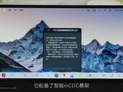 石宇奇夺冠!120元奖金收入囊中#石宇奇#天王杯#长续航B级混动性价比之王 #荣威M7改装车卷死车圈奶爸