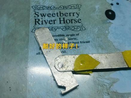 自制飞机,自制航模减震起落架教程