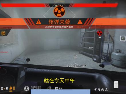 单排核弹心率至臻版#使命召唤战区2