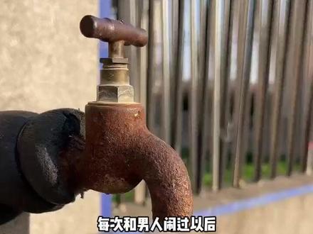 每次和男人闹过以后,我都会第一时间9 #番茄小说 #HJ #LTT #入夜就上瘾禁欲大叔沦陷了 #上热门