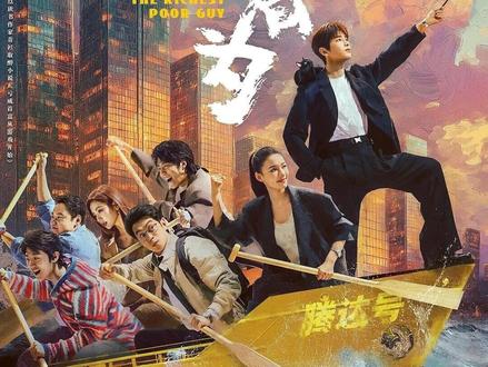 裴谦的共享电话亭终于开始火了,瞧见新闻报道的这一刻他整个人都快疯了 #电视剧年少有为 #解说电视剧 #年少有为梗含量过高 #年少有为彭昱畅林允 @电视剧年少有为