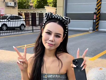 名媛版的小野猫 你们喜欢吗 /第1️⃣2️⃣集