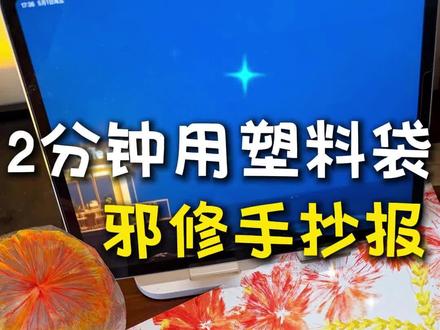 五一劳动节手抄报,这不有手就能画吗?! 你怎么不早说?那我辛苦画的手抄报算什么?#手抄报 #五一手抄报 #手抄报模板 #手抄报作业 #马克笔