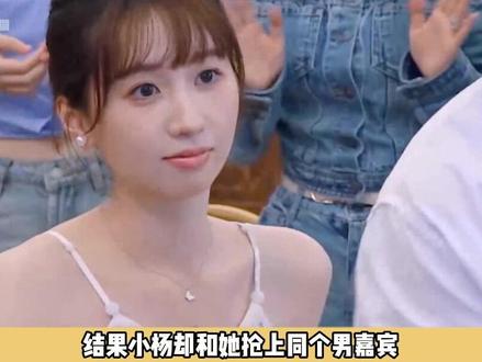 挖恋综闺蜜的墙角!女明星弟弟都沦为备胎!国产单身地狱好抓马! ! #势均力敌的我们2 #恋综 #抓马 #Soul #Soulapp