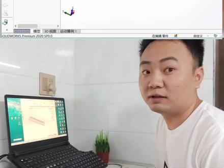 只需几秒 客户发来的三维模型step 直接可以一键展开 #solidworks教学 #钣金工程师