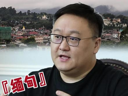 缅甸为什么出产这么多名贵宝石? #珠宝内行人 #寻宝十三叔 #1分钟珠宝干货