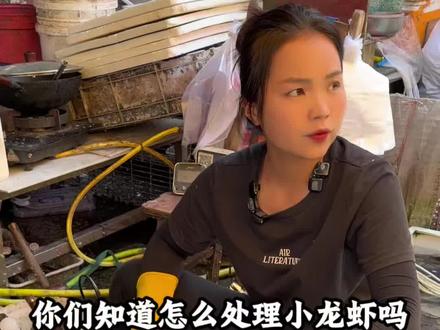你们知道怎么处理小龙虾吗?我这个视频一看就会#厨房菜刀 #杀鱼技术 #菜市场 #刀功