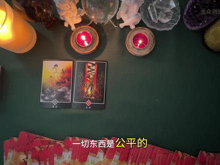 灵感传讯 1️⃣ 本测试为大众能量测试,仅供娱乐。请大家根据当下的直觉或视觉喜好来选择组别:你可以闭上眼,深呼吸几次,冥想后再选择;或直接选择第一眼吸引你的一组。2️⃣ 建议只选一组作为主指引。如有强烈感应,也可选两组,其中一组为主,一组为辅,但请避免“全都选”。3️⃣ 本测试为集体能量解读,内容较为广泛,请大家理性参考、结合自身情况判断。4️⃣ 所有信息的时间参考,均以你点进视频的当下为起点。文中提到的“明年”“未来三个月”,即是你从现在起算的接下来一年,现在起算的接下来三个月。
#塔罗测试 #无限显化 #塔罗师一栽 #一栽的能量阅读 #情感塔罗
一栽自由自在
