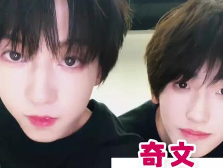 过年吃的确实好 #奇文 #左奇函杨博文 #嗑糖 咱们桂瑞什么时候也能学学人家奇文大方点儿
cr @抓马娱乐