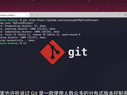 Git和Github的基本使用 1.Github是一个代码/文件托管+保管+提交修改+评论修改的工具。
2.GitHub主要操作一:创建一个仓库。写过代码的朋友可以理解为一个项目,一个模块,一个主题。创建仓库需要指定用户,仓库名,保密性,开源协议。
3.Github主要操作二:上传文件或者文件夹。点击addfile添加空文件或者上传若干文件,/表示文件夹,文件夹不可为空。
4.Github主要操作三:贡献操作之提交疑问或者描述和总结(Issues)。基于查看过代码仓库的前提提交问题和提交说明,仓库创建者有权利关闭问题并和网友评论问题以及添加标签。
5.Github主要操作四:贡献操作之提交更改(Pull Requests)。你看了人家仓库的东西觉得有地方需要改进,那就别只会比比,把东西改了给人加到仓库里合并,顺便添加描述。
6.Github主要操作五:白嫖(clone)!!!仓库可以公开可以私有,只要是遵循开源协议的公开仓库代码你都可以拿去用,但是不同的开源协议要求不同,所以自己再怎么学习也无所谓,但是你拿去商用那就小心点吧。
7.Github主要操作六:版本管理功能。写一堆拉基代码没法用想回退版本,就是干这个的,给你后悔的机会。
8.Github主要操作七:学会搜索资源。什么入门的,中文的,最牛逼的,最火的,跟学会百度一个道理。#教程 #编程 #github #git #学习
