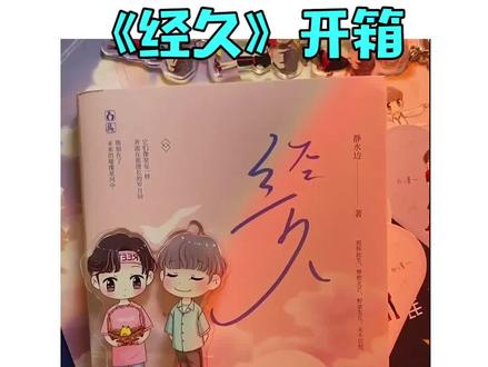 他吻了他。 在山间清爽的风中,在一片光晕的阴影下,在花海里。#推文 #甜文