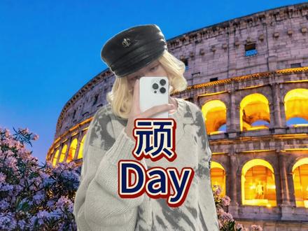 一份迟来的vlog #vlog #美食 #回忆