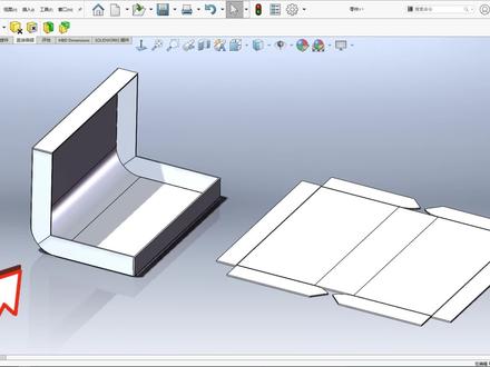 solidworks圆弧钣金件制作并展开下料全过程#钣金 #solidworks教学 #钣金设计 #机械设计