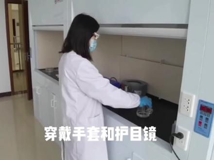 北京院实验室里的注意事项#安全月宣传 #安全生产 #实验室