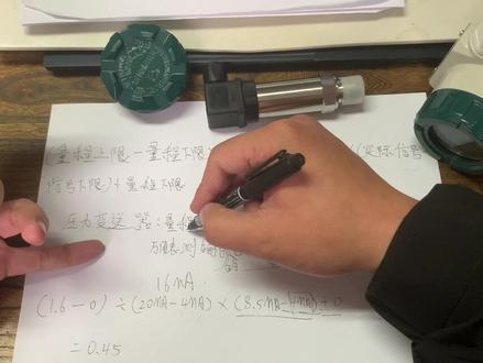 当你怀疑压力变送器输出不准时 如何排查 今天跟大家科普一下 关注我一起学习仪表知识#自控仪表知识