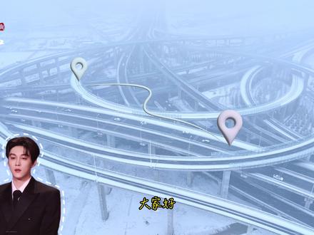 你们要的攻略来啦!欢迎全球的粉丝们来畅游田栩宁的家乡——济宁 #田栩宁家乡打卡 #田栩宁 #柠檬水 #这里是济宁 #我为济宁点个赞 @田栩宁- NING🍋 @Future_田栩宁