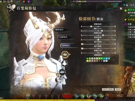 激战2英雄自选宝箱性价比推荐#激战2 #激战2巨龙绝境 #激战2巨龙绝境 #激战2良心大作 #激战2官方