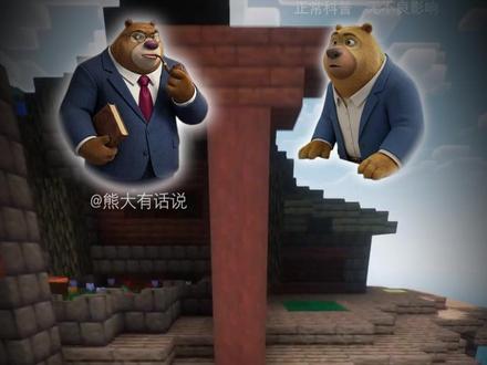 长得不好看的人,注定只能当配角吗? #心理学 #哲学 #熊出没 #我的世界 #青年创作者成长计划