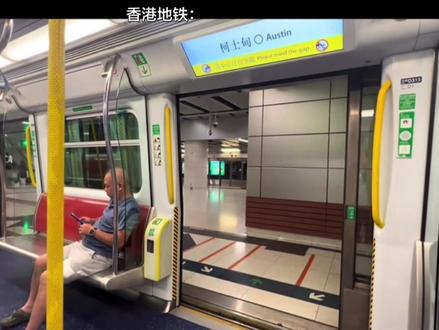 港铁目前所有关门铃声