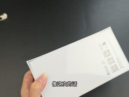 荣耀win开箱,游戏手机当中独树一帜,超神版的体验 #荣耀win #荣耀win钢化膜 #散热器 #钢化膜 #数码科技