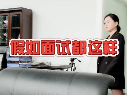 想和我成为同事吗?赶快加入凯越机车大家庭吧! #求职招聘抖起来 #公司日常 #工作vlog #凯越321