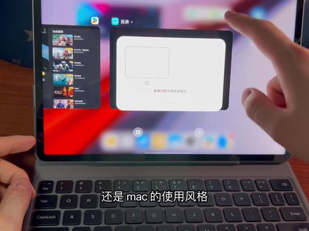 iQOO Pad Air 开箱浅谈,原来真的是它呀 #iQOOPadAir #平板电脑 #平板 #iQOONeo9Pro #数码产品