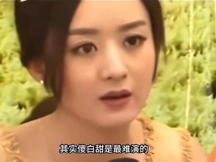 八角桂皮全部搞里头 好可爱啊#王书欣#赵丽颖 #可爱