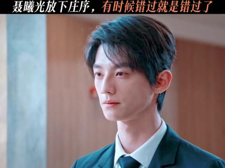 没有人会在原地等你! #骄阳似我