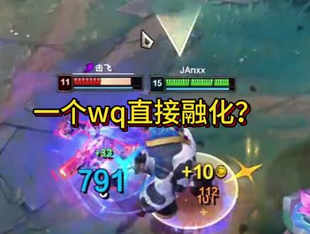 遇见盖伦就带偷钱符文 太爽了 #英雄联盟#lol
