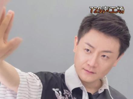 【声优都是怪物】之729声工场#cv