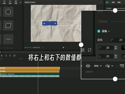 如何制作视频字幕条 #剪映 #剪辑干货 #剪辑技巧 #字幕条 #青年创作者成长计划