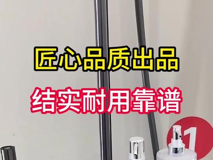 智能家居九牧王花洒#花洒套装 #卫浴#五金#家装卫浴