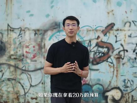 方程豹钛7EV闪充版: 这个方盒子有点意思…#比亚迪 #方程豹钛7