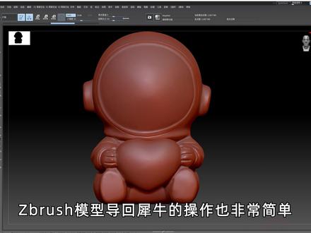 犀牛与jewelcad、zbrush、keyshot互导文件的方法
#珠宝首饰 #犀牛建模 #渲染 #3D建模 #教学 #Rhino #grasshopper #参数化设计 #培训 #jewelcad #nomad #珠宝建模 #JFR #珠宝插件 #zbrush #keyshot