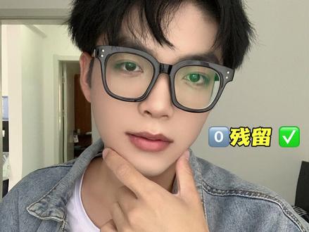 据说95%的男生都不会正确刮胡子!手动刮胡子不留胡青胡茬
#刮胡子#男生护肤#剃须教程