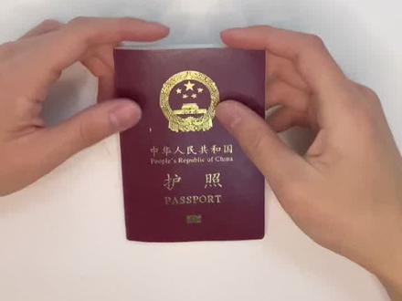 原来护照里有这么多小秘密🤔#涨知识 #留学 #机票 #航空 #护照 @DOU+小助手