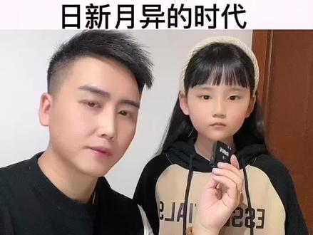 多多和爸爸邀你朗诵,迎接新时代#配音 #亲子 #朗诵合拍 #亲子共读