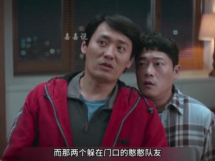 《超能路人甲》 复活后的女主不仅身体痊愈,还意外解锁空间穿梭超能力!
男主曝光念力秘密,童年育幼院的真相逐渐浮出水面。
与此同时,另外两人也觉醒奇葩能力:粘人胶水手 + 怪力少年上线。
神秘人暗中窥视,海城的超能力者们正式被卷入危险漩涡。
#超能路人甲 #韩剧解说 #超能力韩剧 #奇幻悬疑 #影视解说热门