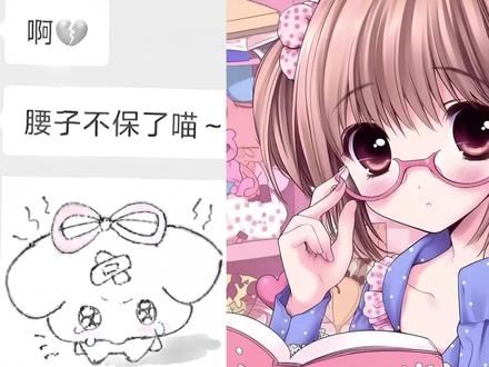 “支付爸:我真的要破防了”#聊天记录#娱乐