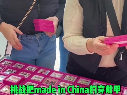 穿戴甲出海,有人悄悄月入几百个 #跨境电商#ai#ai带货#短视频带货#tiktok带货