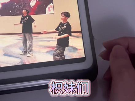 穆祉丞,你也很在意吧🩵🩷
#橹穆