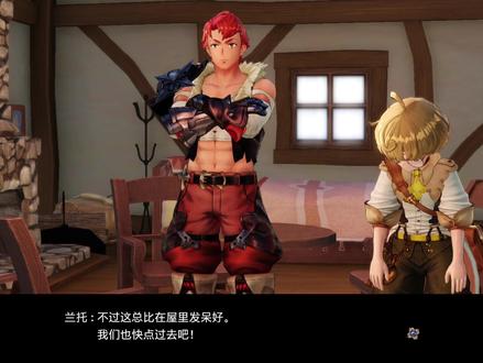 【玲酱实况】《莱莎的炼金工房》全流程攻略第01期: