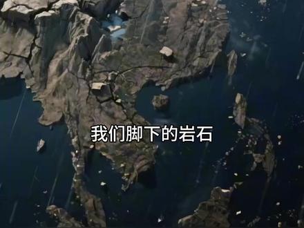 沉积岩的形成#神奇的大自然