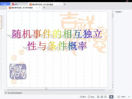网课2022