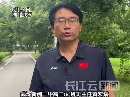 全班平均分666!班上38人高考分都超600分,班主任嘴角已经压不住了