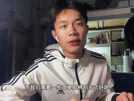 羽毛球小知识系列之“简单鉴别yy小技巧”
希望能帮到大家,谢谢支持#dou上热门 #yonex #抖音小助手 #dzs #羽毛球 #快乐羽毛球 #鉴别 #小技巧