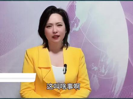 为白嫖190元榴莲“仅退款”,商家驱车1600公里讨说法
