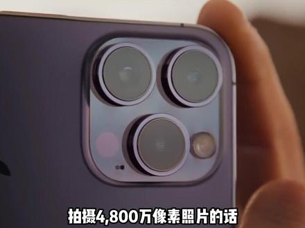 怎样把你的#iphone14promax 拍照用到最尽?#iphone原相机