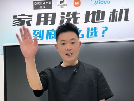 锋翼Steam蒸汽洗地机使用教程来啦#洗地机还是蒸的好 #悠尼洗地机 #洗地机测评