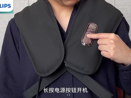 飞利浦披肩按摩仪3201N#按摩放松 #披肩按摩器